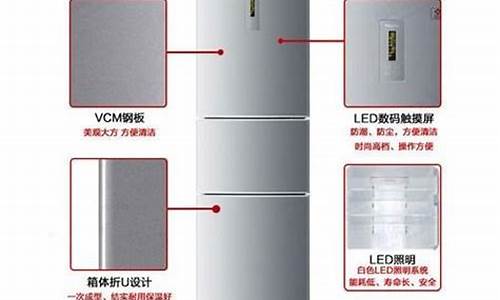 海尔冰箱温度调节说明_海尔冰箱温度调节说