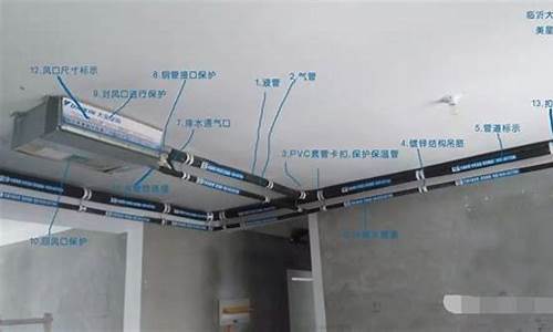 分体空调铜管长度的标准_分体空调铜管最远能走多长