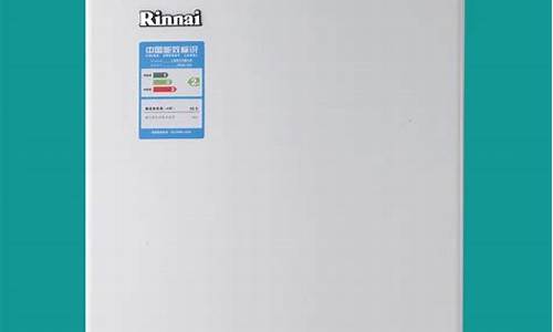 rinnai热水器使用教程_rinnai_热水器