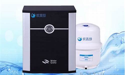 加盟净水器代理招商代理加盟_净水器加盟代理需要多少钱