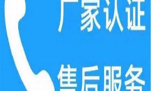 约克服务24小时热线_约克客服 电话