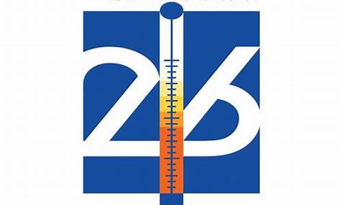 空调26度开节能可以省多少_26度空调节能行动