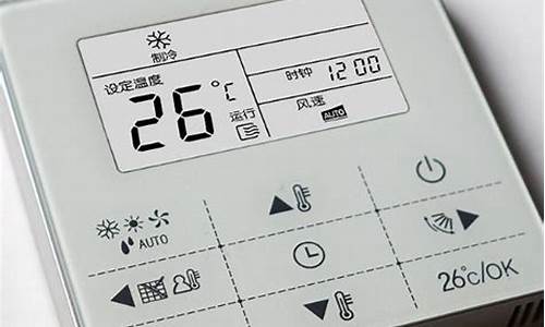 中央空调控制面板图解_中央空调控制面板图解示意图